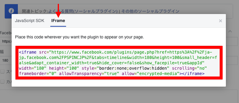 facebook plugin 5