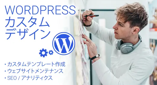 Custom WordPress Design